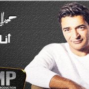 عز الدين الجلدكي