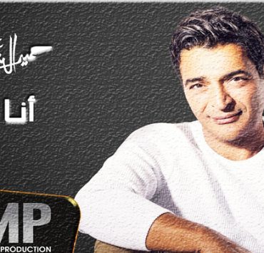 شرق المتوسط