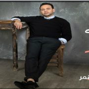 ألبوم لمن يهمه الأمر