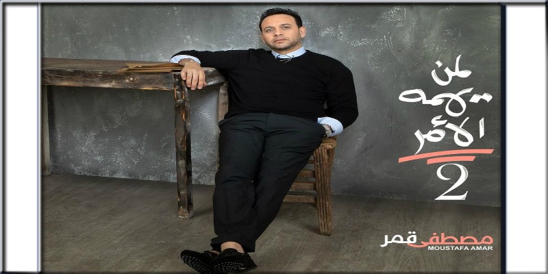 ألبوم لمن يهمه الأمر