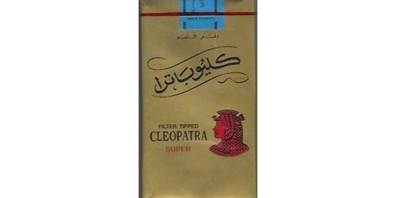 سيرة ذاتية للدخان سيجارة