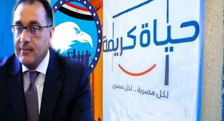 تسهيلات التصالح في مخالفات البناء