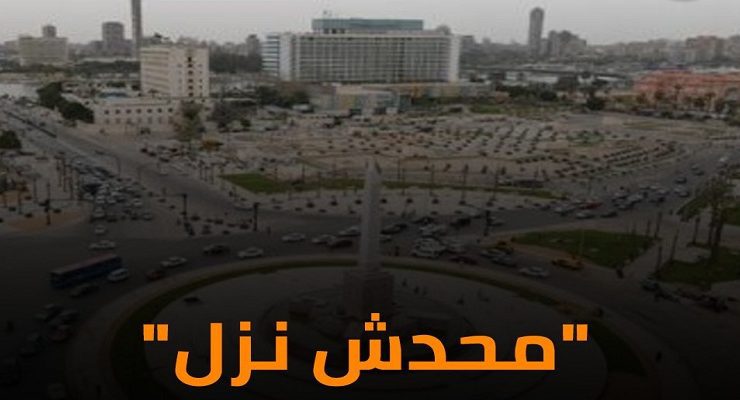 فشل 20 سبتمبر