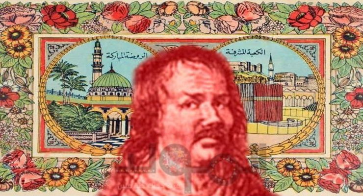 لودفيكو دي فارتيما