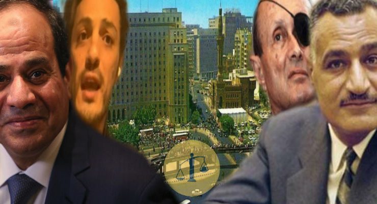 يوم 20 سبتمبر في مصر