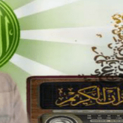 ديل كارينجي