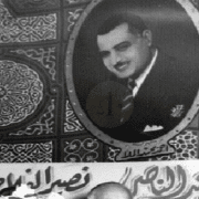 إعداد المكفوفين للعمل في الزراعة