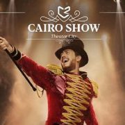 إلى مؤسس (كايرو شو) ماذا تريدون أن تمرروا لعقولنا باختياركم سعد المجرد!