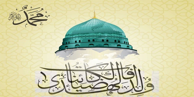 الاحتفال بالمولد النبوي