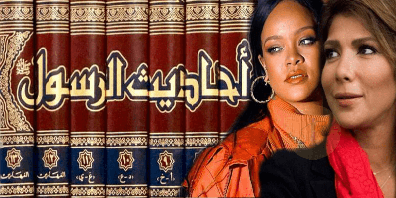 الاقتباس من الأحاديث النبوية