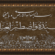 الحضارة الفرعونية