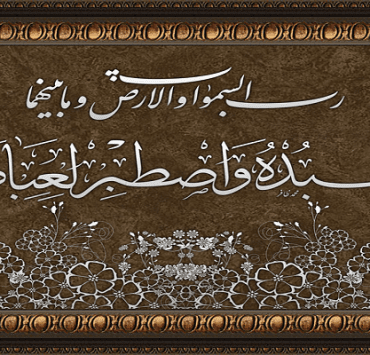 الحضارة الفرعونية