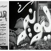 التبليغ والدعوة