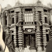 تاريخ البنك المركزي المصري