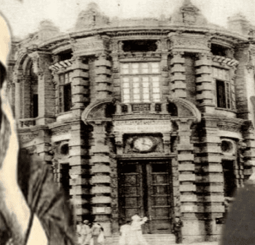 تاريخ البنك المركزي المصري