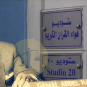 جماعة الإخوان