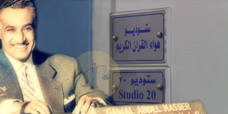 أجور قراء إذاعة القرآن