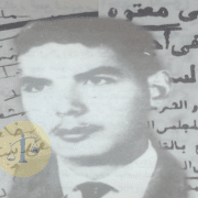 سعد إدريس حلاوة