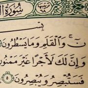 فيلم الخطايا