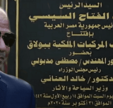 متحف المركبات الملكية