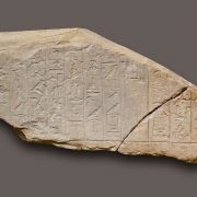 الاستواء على العرش