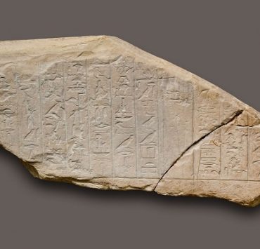 الاستواء على العرش