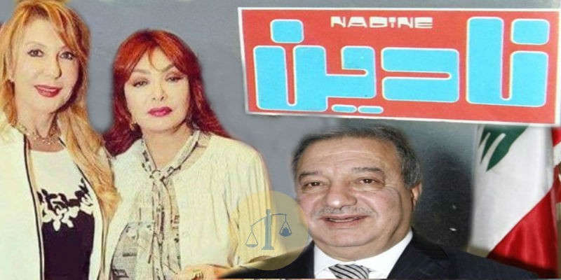 نبيلة عبيد ونادية الجندي