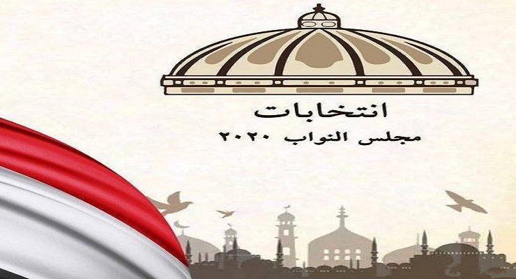 مجلس النواب