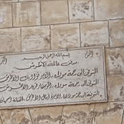 فريد الأطرش