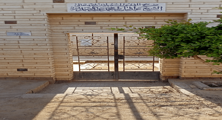 عبد الباسط عبد الصمد