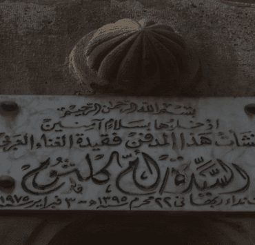 تذكرة ماتينيه..وسكة سفر إلى عالم بشير الديك أم كلثوم