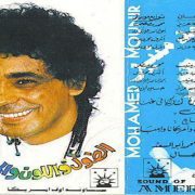 سوق أسوان السياحي