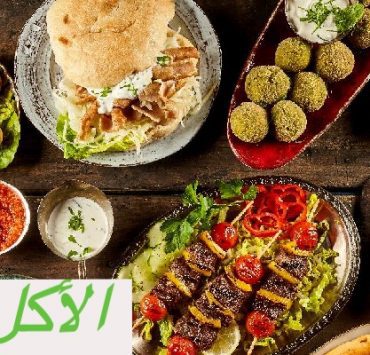 التصالح حياة .. مبادرة من حياة كريمة تنقذ 9 فئات في المجتمع المصري وهذه تفاصيلها الأكل