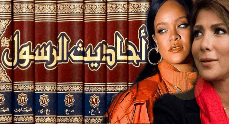 الاقتباس من الأحاديث النبوية