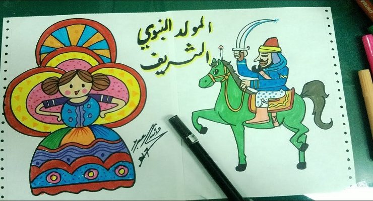 المولد النبوي