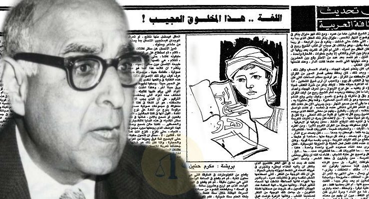 زكي نجيب محمود