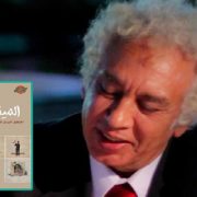 سلوى أبو جريشة