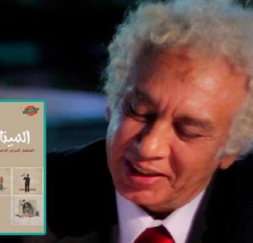 ميناء القصير