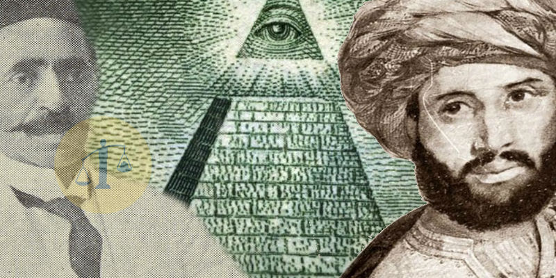 الماسونية في الصعيد