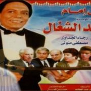 حذف حساب انستجرام