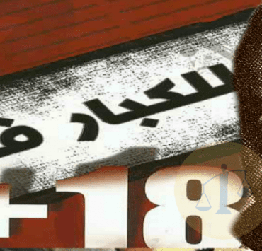 ايقاف اشعارات تحديث ويندوز 10 الخاصة بإعادة تشغيل الجهاز لتثبيت التحديثات تاريخ جملة للكبار فقط