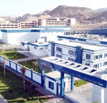 العجز المائي