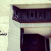 دار الافتاء