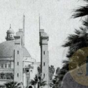 عائلة أبو هيف السكندرية