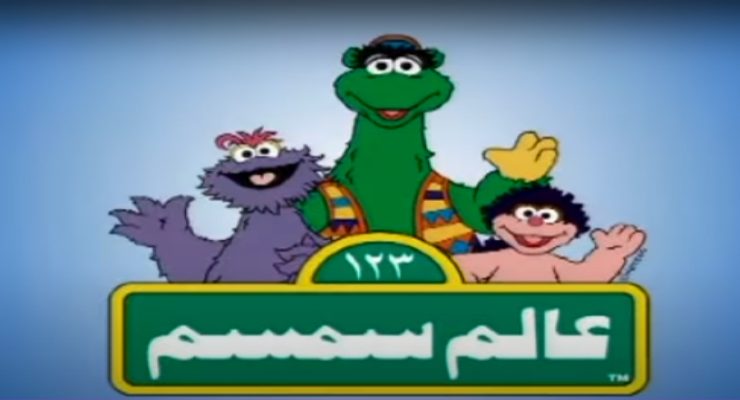 برنامج عروستي