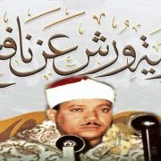 عبدالباسط عبدالصمد