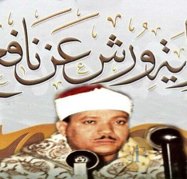 عبدالباسط عبدالصمد