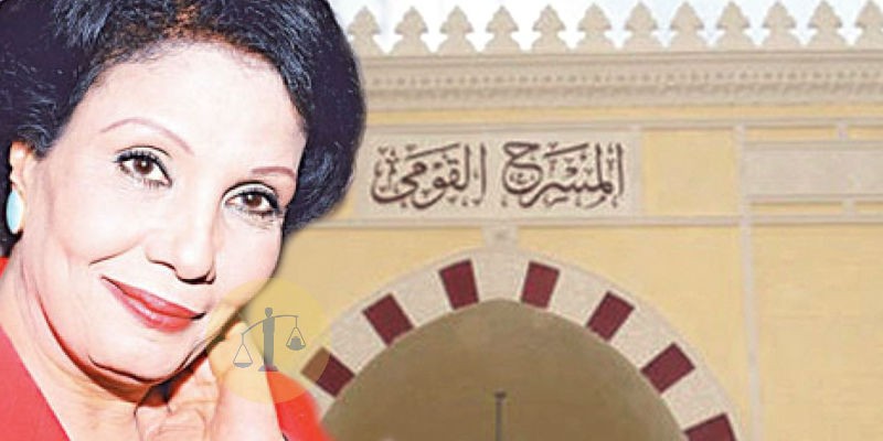 فردوس عبدالحميد والمسرح القومي