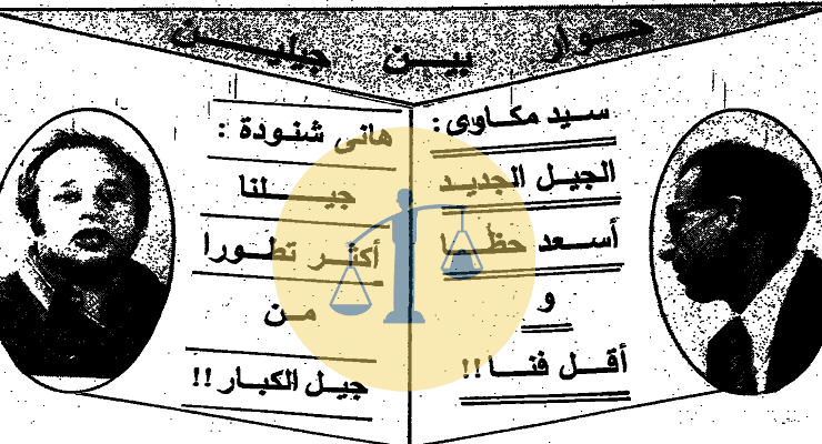 هاني شنودة وسيد مكاوي