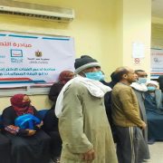 التصالح حياة في محافظة قنا